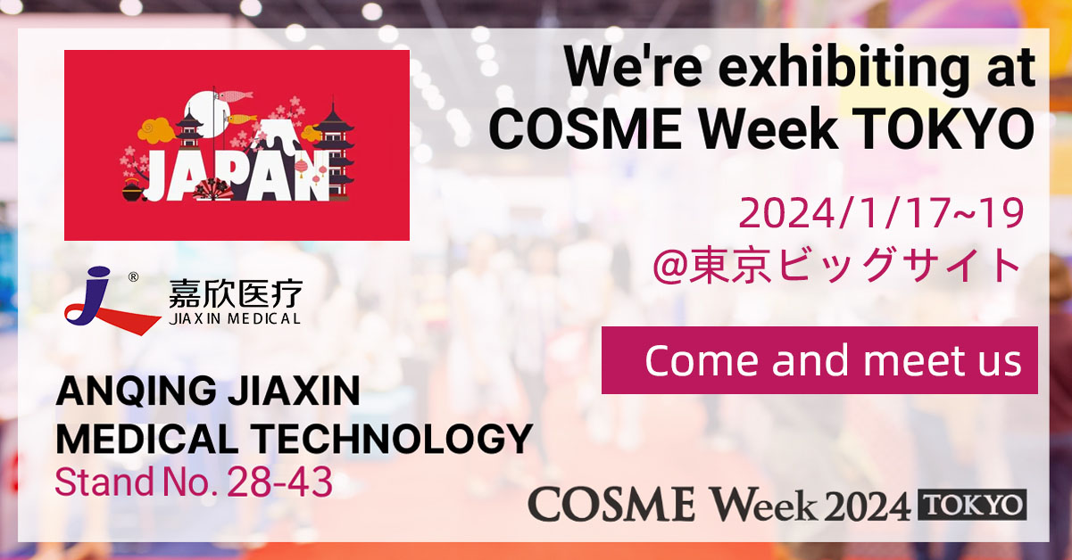 Что компания Jiaxin Medical представит на выставке COSME Week TOKYO 2023?